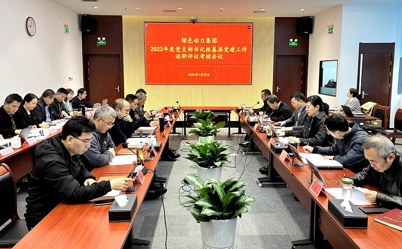 ������ʱ�����ٿ�2023�굳֧�����ץ�²㵳��������ְ������˻�