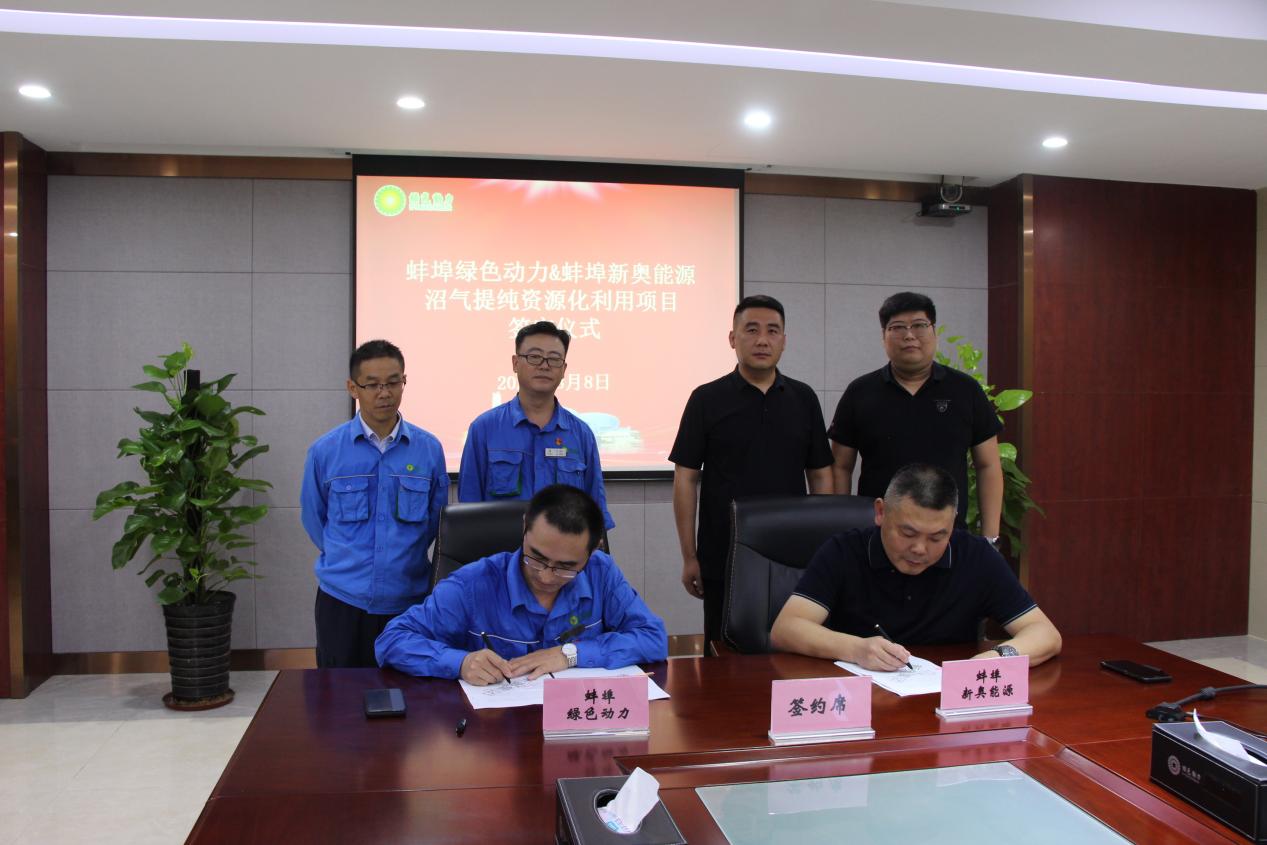 �����������Ϊ�����ӡ�����ʵ | ������ʱ������˾�����ᴿ��Դ��ʹ����Ŀ��ʽǩԼ