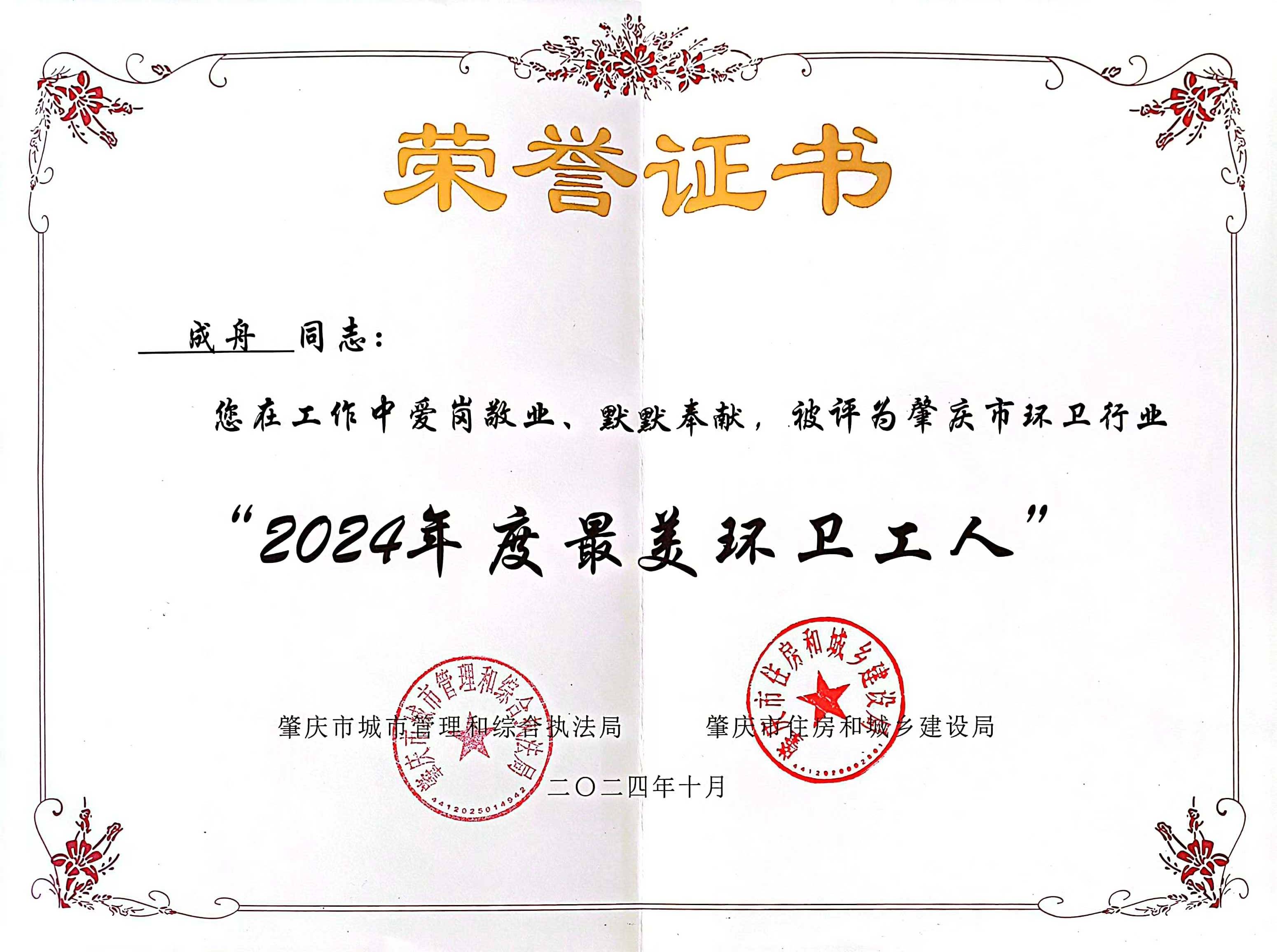 ×ðÁú¿Ê±¡¤(ÖйúÇø)ÈËÉú¾ÍÊDz«!