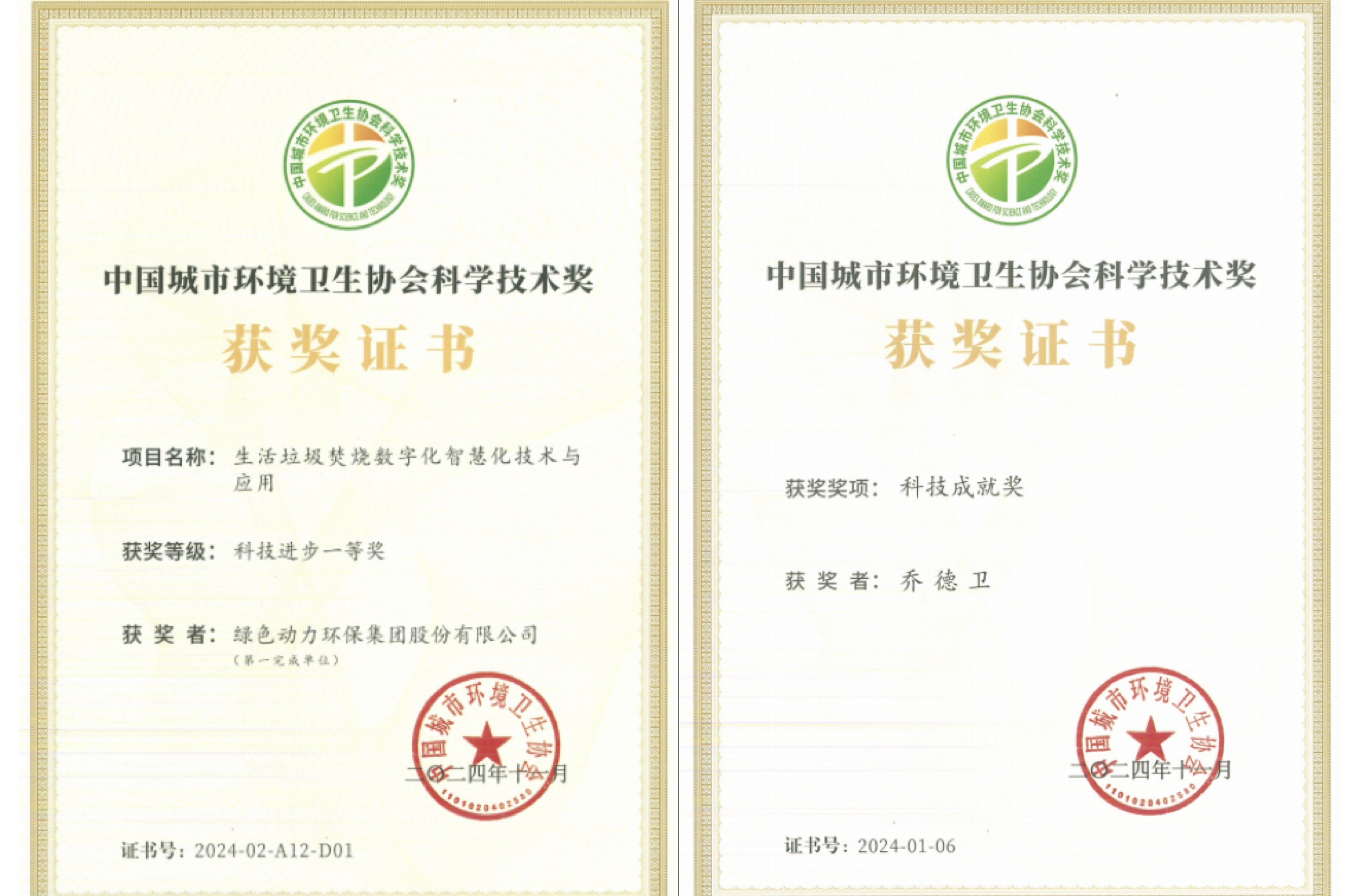 ���������ٽ�˶�� | ������ʱ���Ż񡰿�ѧ���ս��� ���³��ǵ����񡰿Ƽ��ɼ�����