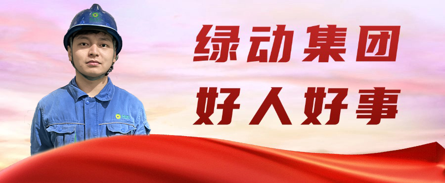 ������ʱ��ɳ��˾��95��ְ�������¾�����Ů�� �����ഺ������