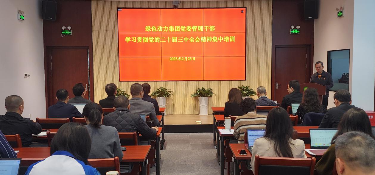 ������ʱ���ŵ�ί����ѧϰ�᳹���Ķ�ʮ������ȫ�ᾫ������ѵ�ࣺ���θ���������ͷ�Ի���