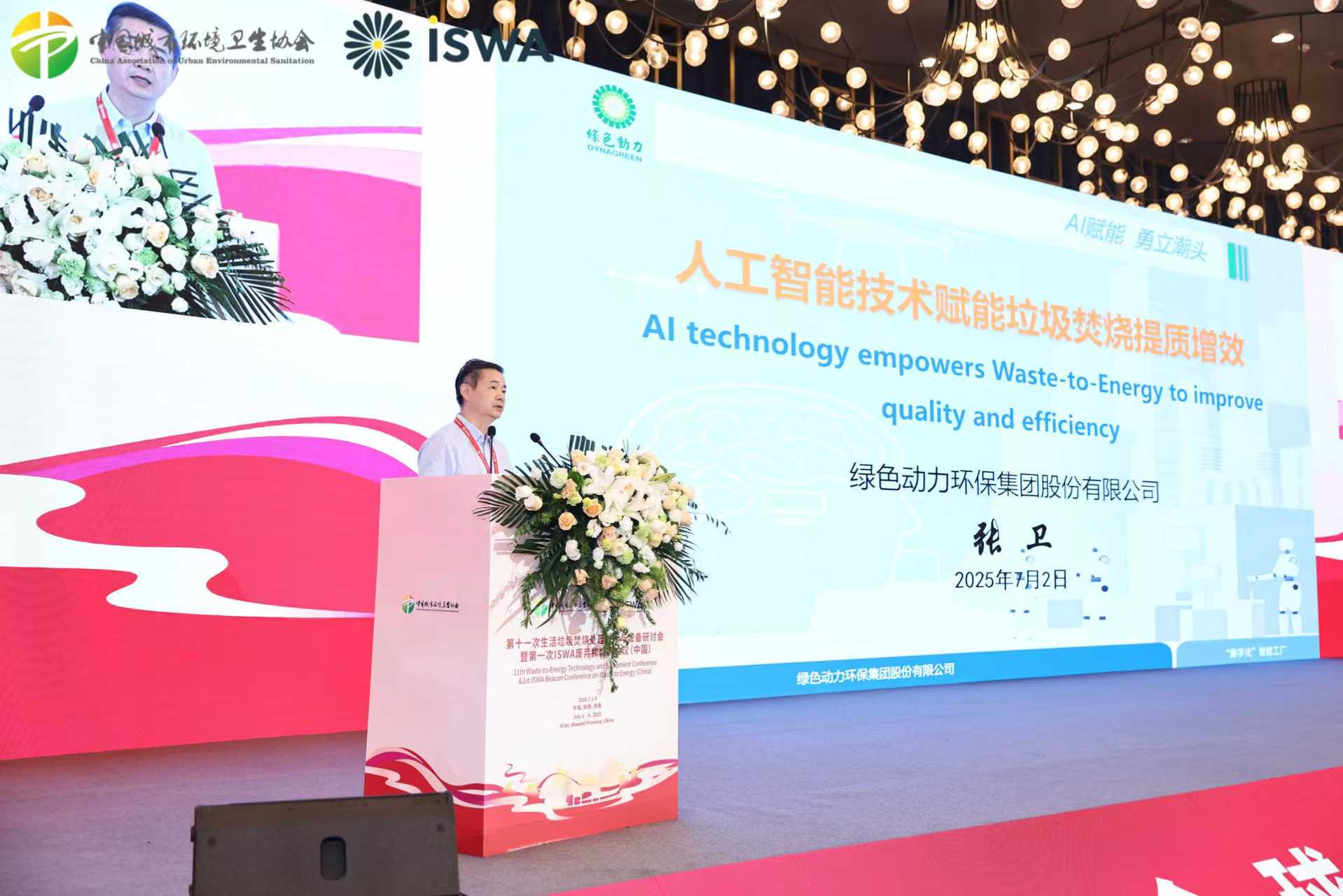 ������ʱ������ȼ�����ֻ��ǻۻ����ա������뺣������ȼ����ҵʮ��䷶���հ���Ŀ¼