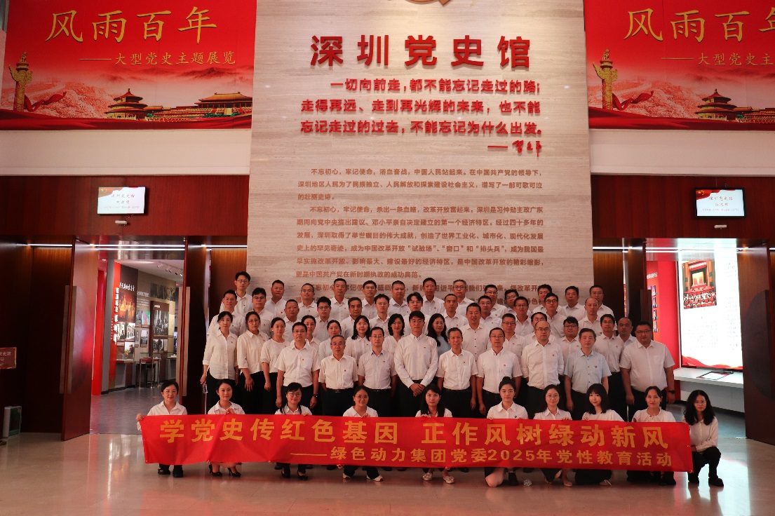 ������ʱ���ŵ�ί��չ��ѧ��ʷ����ɫ���������������̶��·硱���Խ����˶�