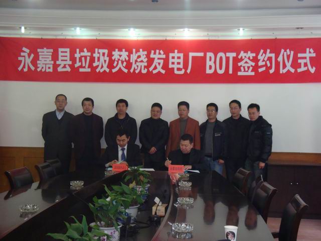 ��˾�ֳ�ǩ��������������ȼ�շ�����Ŀ