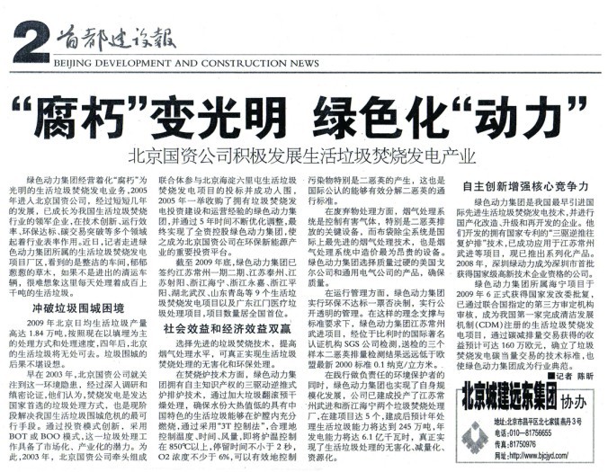 ���׶����豨����������ʱ���ž�����ȫ����