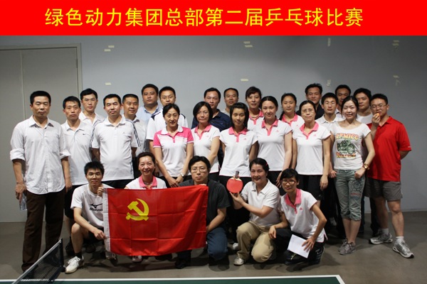 ������ʱ���ž��еڶ���ƹ�������