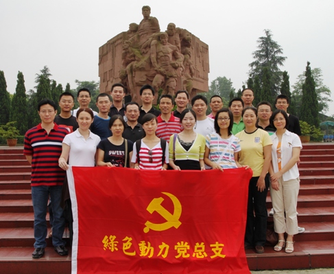 ���¸�����ʷ ˼��������� ���ӳ������� ���ٹ�˾����