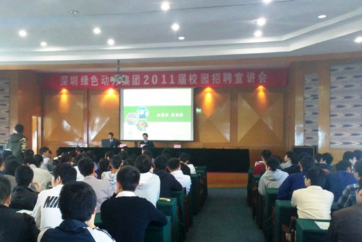 ������֯����2011��Ӧ���ѧ��ҵ��У԰��Ƹ