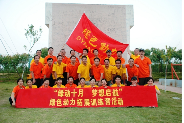 �����ܲ�Ա����չѵ��