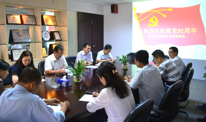 ���ŵ���֧�ٿ�����ף������ʮһ���ꡱ��̸��