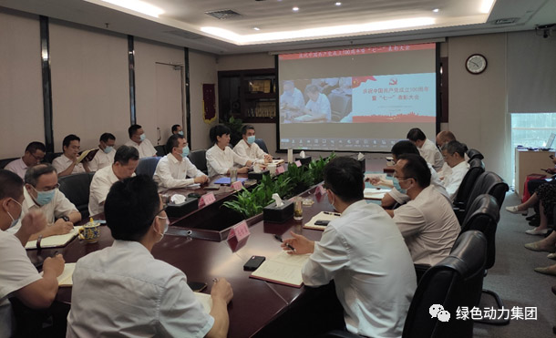 ������ʱ��ί�ٿ���ף�й�����������100����������ߵ�ί��ǽ����ξۻ�