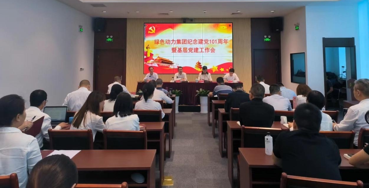 �����ٿ���ף����101�������²㵳������� --���ŵ�ί��ǡ����³��ǵ�����ѧר�⵳��