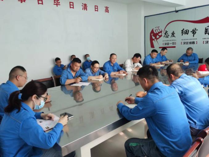 ��Ա����ְ��ѵ