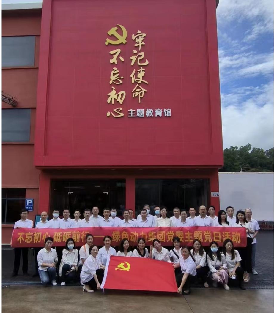 ������ʱ���ŵ�ί��չ���������ġ�����ǰ�С���һ���⵳���˶�