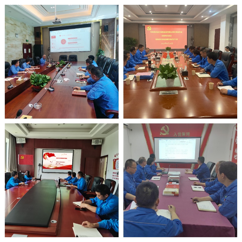 ���ŵ�ίΧ�ơ��ĸ�һ����֯��չ��ǿ���������ҡ�Ⱥ�����������������˶�