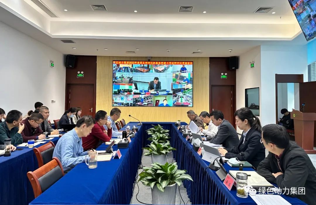 ������ʱ���ŵ�ί�ٿ�2022�굳֧�����ץ�²㵳��������ְ������˾ۻ�