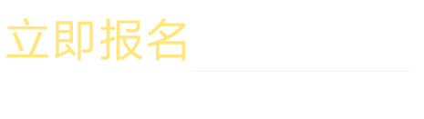 重慶新華快3直播平台中心報名